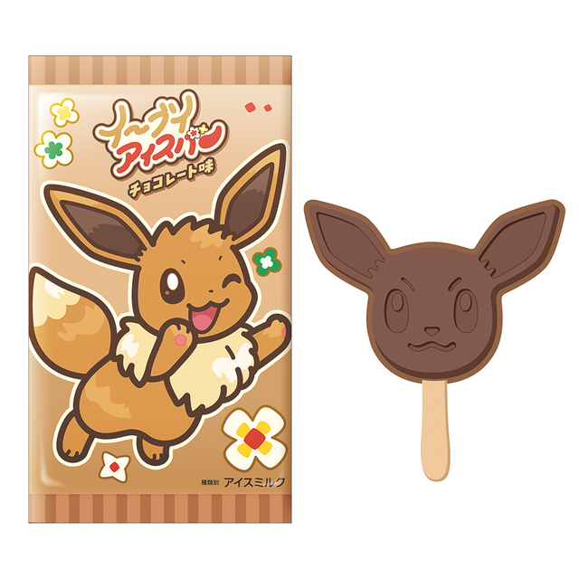 『ポケモン』サイコソーダやミックスオレが現実に！「ポケパーク カントー」のフード&ドリンクにワクワクが止まらない