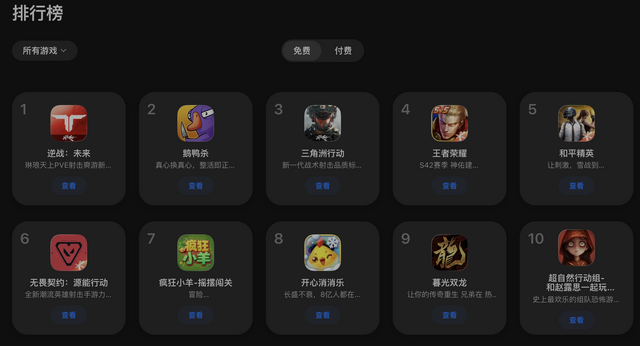 『星の翼』開発元による『真・三國無双 天下』が登場。注目作『Lord of Mysteries』も実機映像初公開!―日本未上陸の注目ゲーム3選【2026年1月18日】