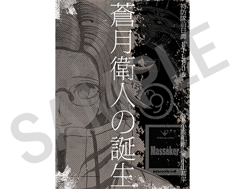 『HUNDRED LINE -最終防衛学園-』小高氏や声優陣出演の1周年記念イベント4月26日開催！豪華特典付き各回10席限定10万円チケットも販売中