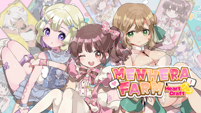 【特集】スイッチ向けちょっとクセのある個性的派シミュレーションゲーム5選!家を清掃したり、メンヘラを育てたり、バニーガールと会話したり