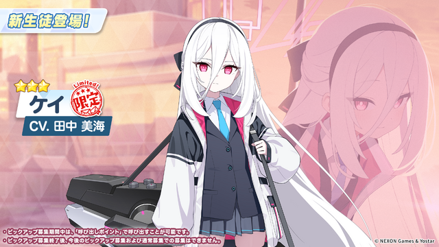 『ブルアカ』ついにケイ実装！ 臨戦姿のアリス、リオやデカグラマトン編 第3章など、盛りだくさんな5周年イベント生放送まとめ