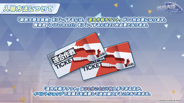 『ブルアカ』ついにケイ実装! 臨戦姿のアリス、リオやデカグラマトン編 第3章など、盛りだくさんな5周年イベント生放送まとめ