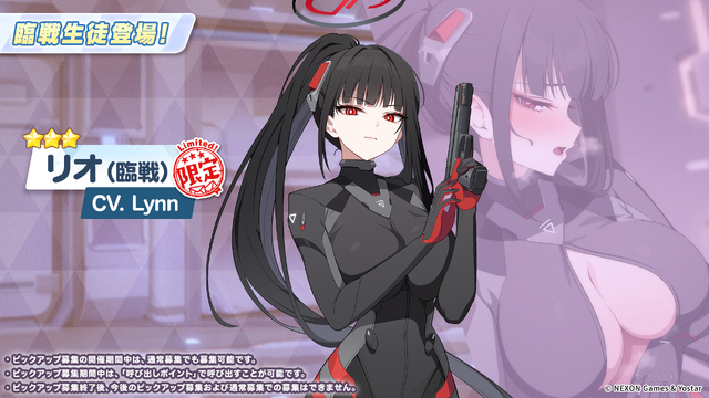 『ブルアカ』ついにケイ実装! 臨戦姿のアリス、リオやデカグラマトン編 第3章など、盛りだくさんな5周年イベント生放送まとめ