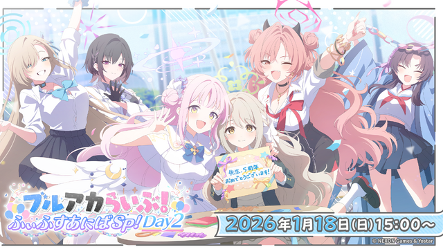 『ブルアカ』ついにケイ実装！ 臨戦姿のアリス、リオやデカグラマトン編 第3章など、盛りだくさんな5周年イベント生放送まとめ