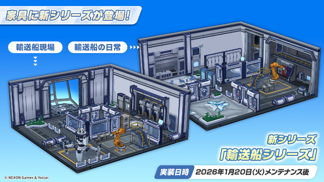 『ブルアカ』ついにケイ実装! 臨戦姿のアリス、リオやデカグラマトン編 第3章など、盛りだくさんな5周年イベント生放送まとめ