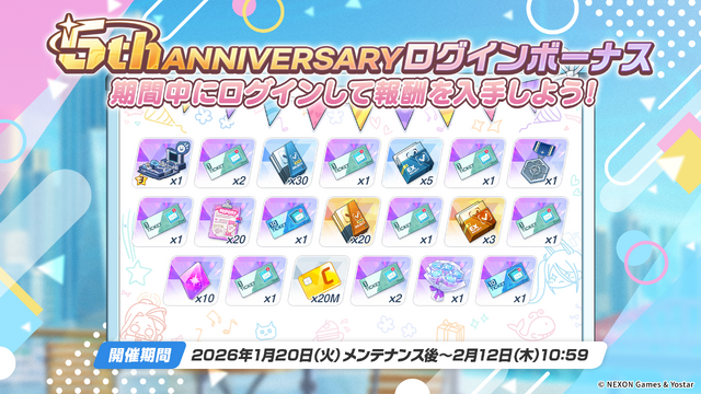 『ブルアカ』ついにケイ実装！ 臨戦姿のアリス、リオやデカグラマトン編 第3章など、盛りだくさんな5周年イベント生放送まとめ