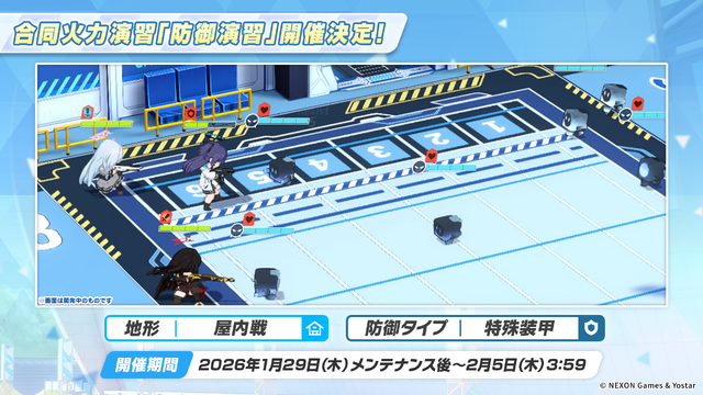 『ブルアカ』ついにケイ実装! 臨戦姿のアリス、リオやデカグラマトン編 第3章など、盛りだくさんな5周年イベント生放送まとめ