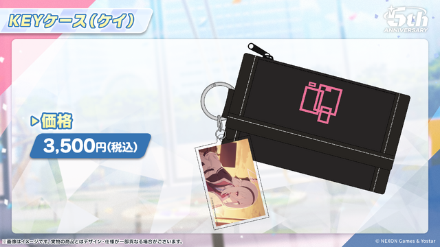 『ブルアカ』ついにケイ実装！ 臨戦姿のアリス、リオやデカグラマトン編 第3章など、盛りだくさんな5周年イベント生放送まとめ