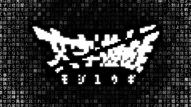 ちょっと変わったADVがやりたい！文字だらけ冒険にファミレスでの対話、保険査定人までクセがあってハマるおすすめインディー5選【特集】