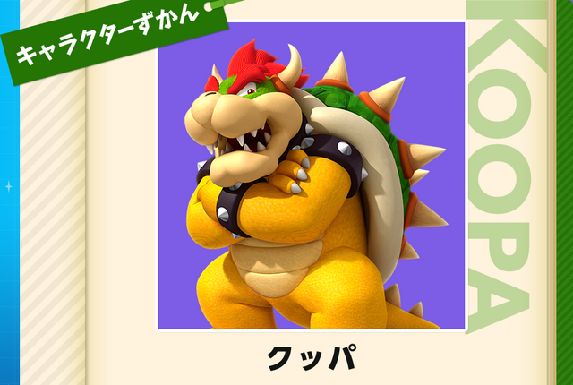 「元クッパ社長」、今度は「クッパ取締役」に。元米国任天堂社長ダグ・バウザー氏、玩具大手の米ハズブロ取締役に就任