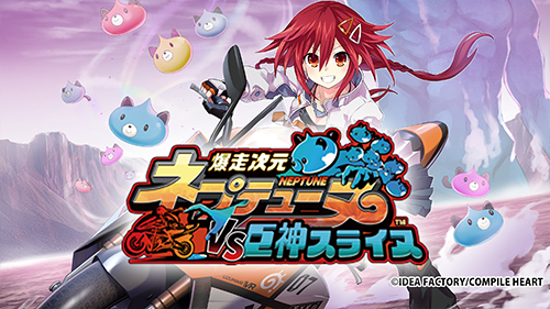 にじさんじ・周央サンゴ主演の『魔法司書アリアナ』がセール初対象に！「コンパイルハート節分セール2026」開催