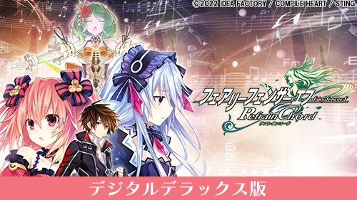 にじさんじ・周央サンゴ主演の『魔法司書アリアナ』がセール初対象に！「コンパイルハート節分セール2026」開催