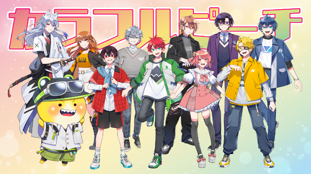 「カラフルピーチ」2月11日14時よりTOKYO FMに登場!バレンタイン特番で3グループに分かれて出演―リスナーからのメッセージも募集中