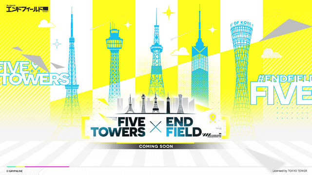 正式リリース後に使える!『アークナイツ:エンドフィールド』シリアルコードをご紹介ー赤晶玉×1500や初級作戦記録も