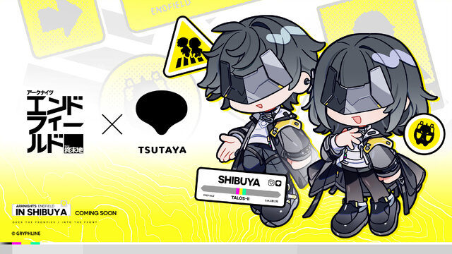 正式リリース後に使える！『アークナイツ：エンドフィールド』シリアルコードをご紹介ー赤晶玉×1500や初級作戦記録も