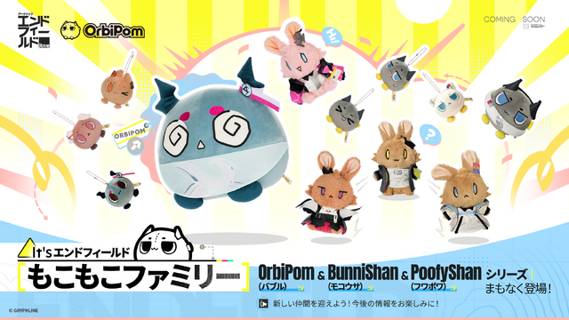 正式リリース後に使える!『アークナイツ:エンドフィールド』シリアルコードをご紹介ー赤晶玉×1500や初級作戦記録も