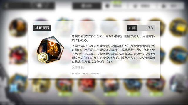 ミリしらで始めるあなたへ送る!『アークナイツ:エンドフィールド』明日誰かにドヤれる知っておくべきポイントはここだ