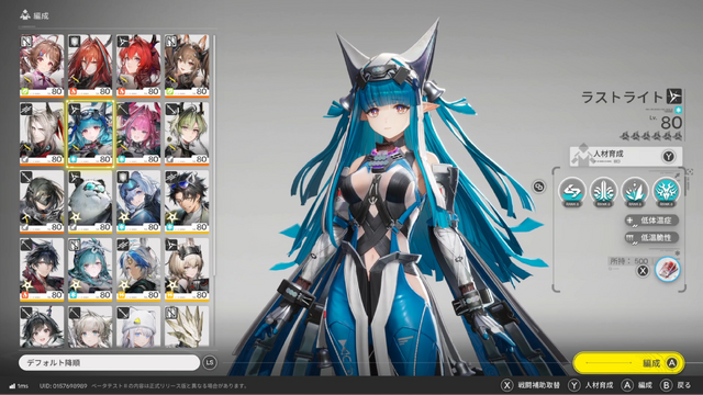 ミリしらで始めるあなたへ送る!『アークナイツ:エンドフィールド』明日誰かにドヤれる知っておくべきポイントはここだ