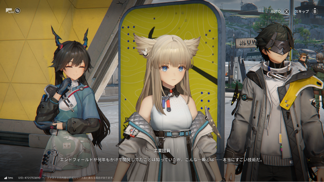 ミリしらで始めるあなたへ送る!『アークナイツ:エンドフィールド』明日誰かにドヤれる知っておくべきポイントはここだ