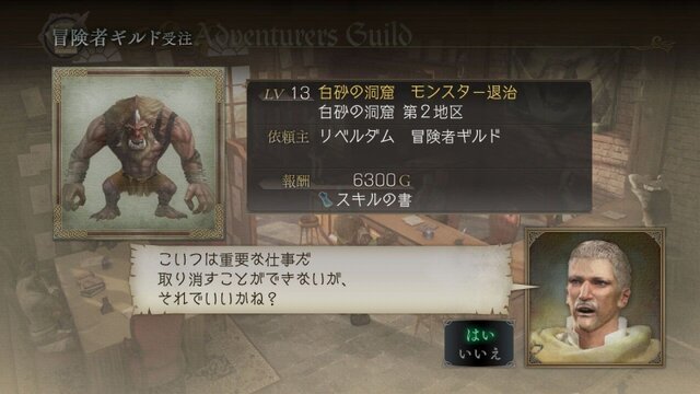 TRINITY Zill O'll Zero