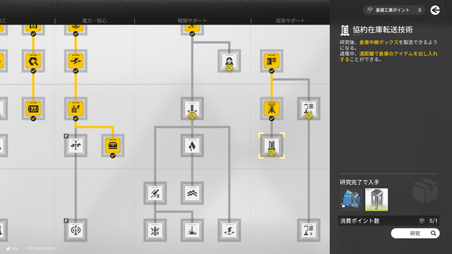 グラは一級品、戦闘はベータよりぐっと良くなった！『アークナイツ：エンドフィールド』リリース直前プレイレポ