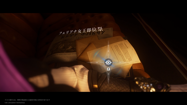 気分は推理小説の主人公。『白銀の城』は最高のグラフィックとBGMに甘えない、“演出”が上手い新作ARPG【CBTレポート】