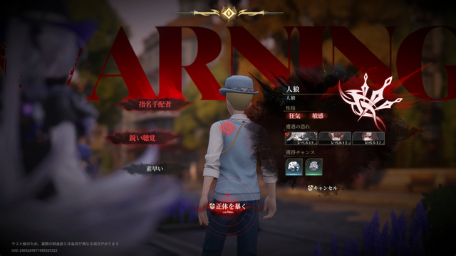 気分は推理小説の主人公。『白銀の城』は最高のグラフィックとBGMに甘えない、“演出”が上手い新作ARPG【CBTレポート】