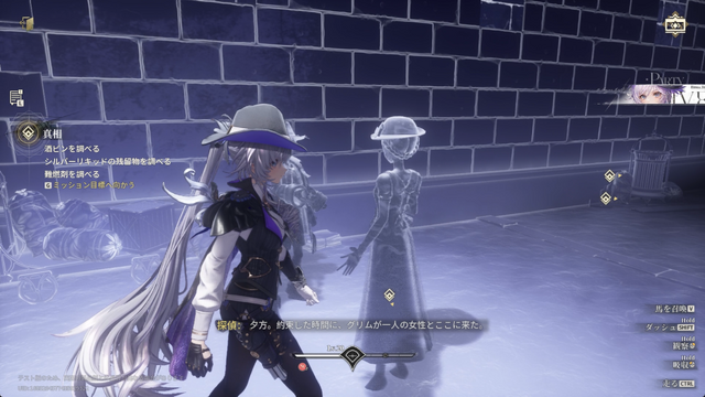 気分は推理小説の主人公。『白銀の城』は最高のグラフィックとBGMに甘えない、“演出”が上手い新作ARPG【CBTレポート】