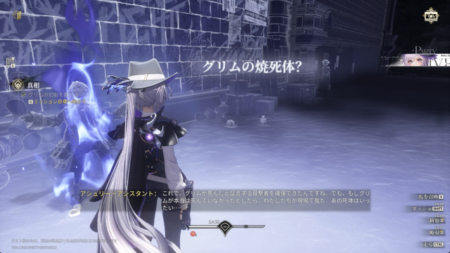 気分は推理小説の主人公。『白銀の城』は最高のグラフィックとBGMに甘えない、“演出”が上手い新作ARPG【CBTレポート】