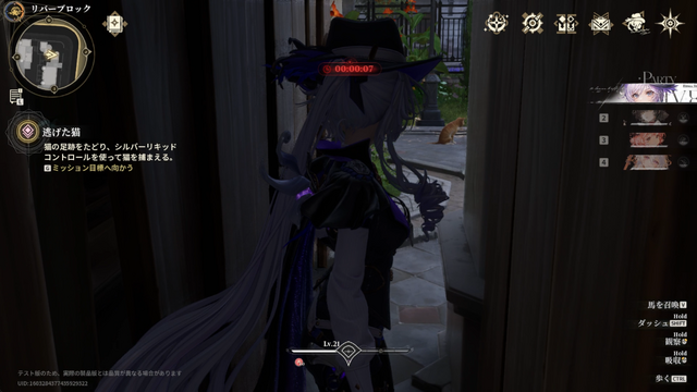 気分は推理小説の主人公。『白銀の城』は最高のグラフィックとBGMに甘えない、“演出”が上手い新作ARPG【CBTレポート】