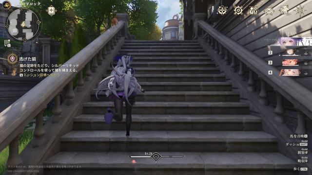 気分は推理小説の主人公。『白銀の城』は最高のグラフィックとBGMに甘えない、“演出”が上手い新作ARPG【CBTレポート】