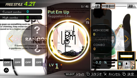 DJ MAX PORTABLE 3