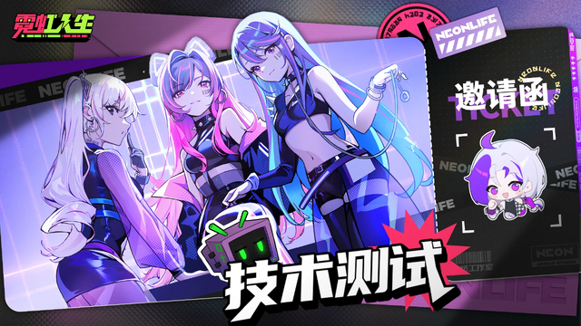 中国のVタレントが集結する『Virtual Circle(虚環)』の初回テストが延期。理由は出演者たちからの“酷評”―日本未上陸の注目ゲーム3選【2026年1月25日】