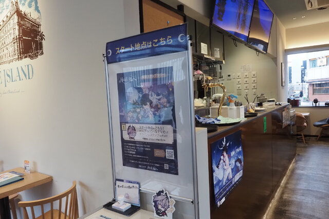 名古屋で『原神』Luna IV記念オフイベ「月の在処へ」開催中!会場限定グッズやスタンプラリーなど、世界観に浸れる内容に【現地レポ】