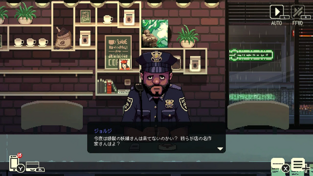 全て最安値更新!“圧倒的に好評”の青春ADVが1,430円、最新作が控える『コーヒートーク エピソード2』は1,188円に【eショップ・PS Storeのお勧めセール】