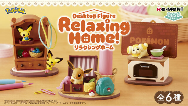 ウインクするイーブイが可愛い！『ポケモン』おうちでくつろぐパピモッチたちに癒されるデスクトップフィギュア全6種