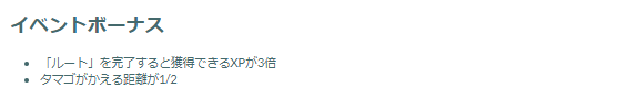 将来のメガシンカに備えて「キラーメ」をゲットせよ!「洞窟の奥」重要ポイントまとめ【ポケモンGO 秋田局】