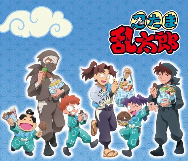 「忍たま乱太郎マンチョコ」がファミリーマート限定発売！シールは乱・きり・しん、土井半助やヘムヘムなどシークレット含む全20種