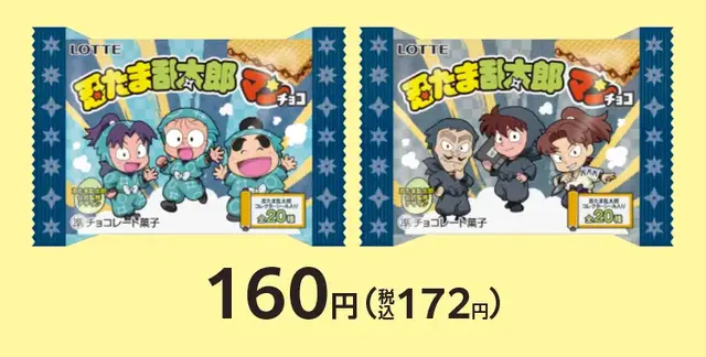 「忍たま乱太郎マンチョコ」がファミリーマート限定発売！シールは乱・きり・しん、土井半助やヘムヘムなどシークレット含む全20種