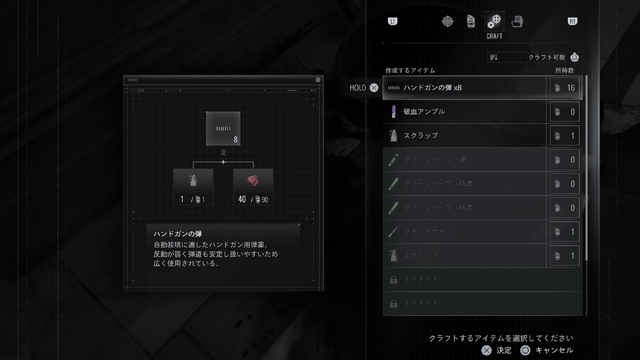 『バイオハザード レクイエム』先行試遊レポ。抑圧のグレース、解放のレオン―2人の主人公で体験する対照的な恐怖と爽快感