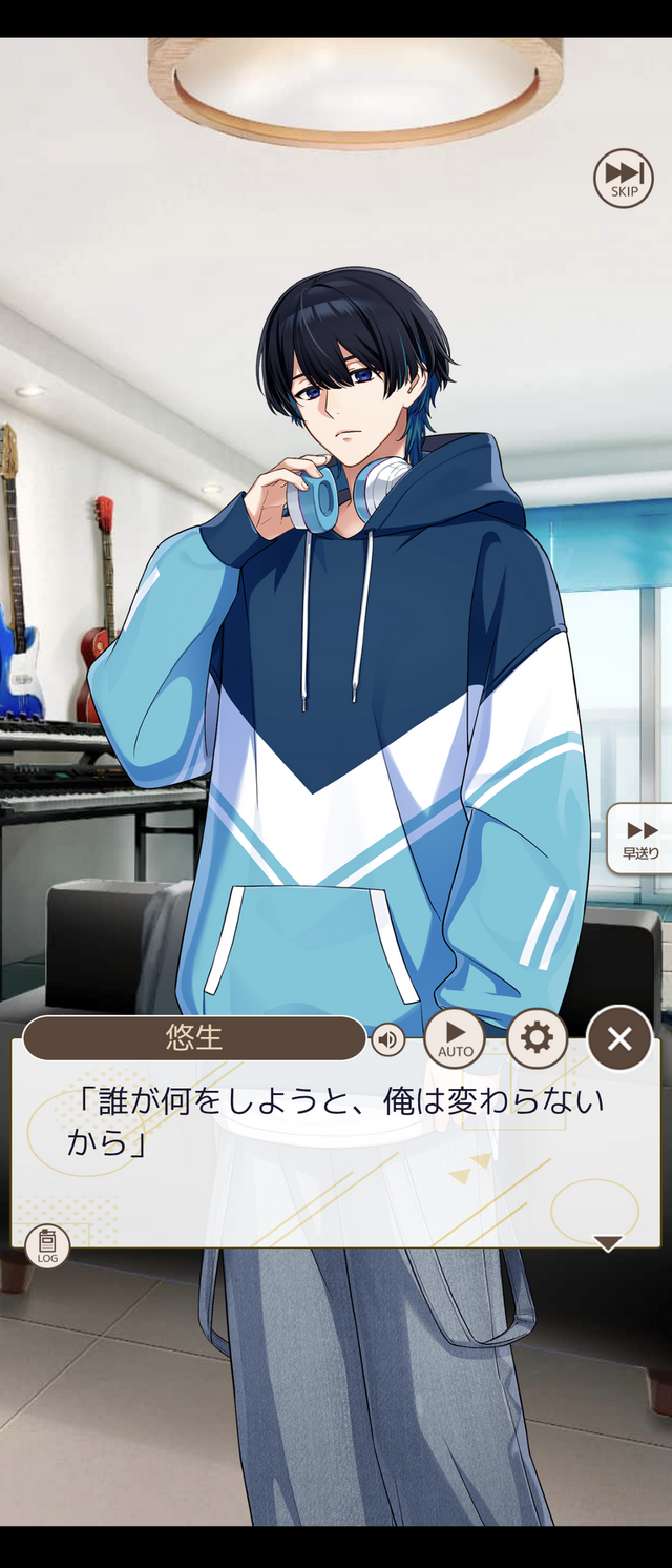 頑張ったらイケメンが褒めてくれる、頑張れない日もイケメンが寄り添ってくれる日常応援アプリ『フルールデイズ』【プレイレポ】