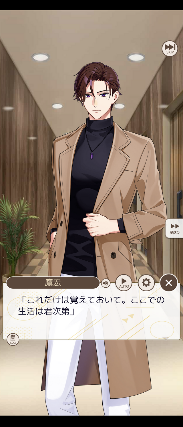 頑張ったらイケメンが褒めてくれる、頑張れない日もイケメンが寄り添ってくれる日常応援アプリ『フルールデイズ』【プレイレポ】