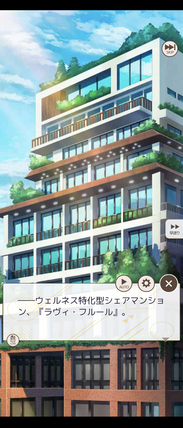 頑張ったらイケメンが褒めてくれる、頑張れない日もイケメンが寄り添ってくれる日常応援アプリ『フルールデイズ』【プレイレポ】