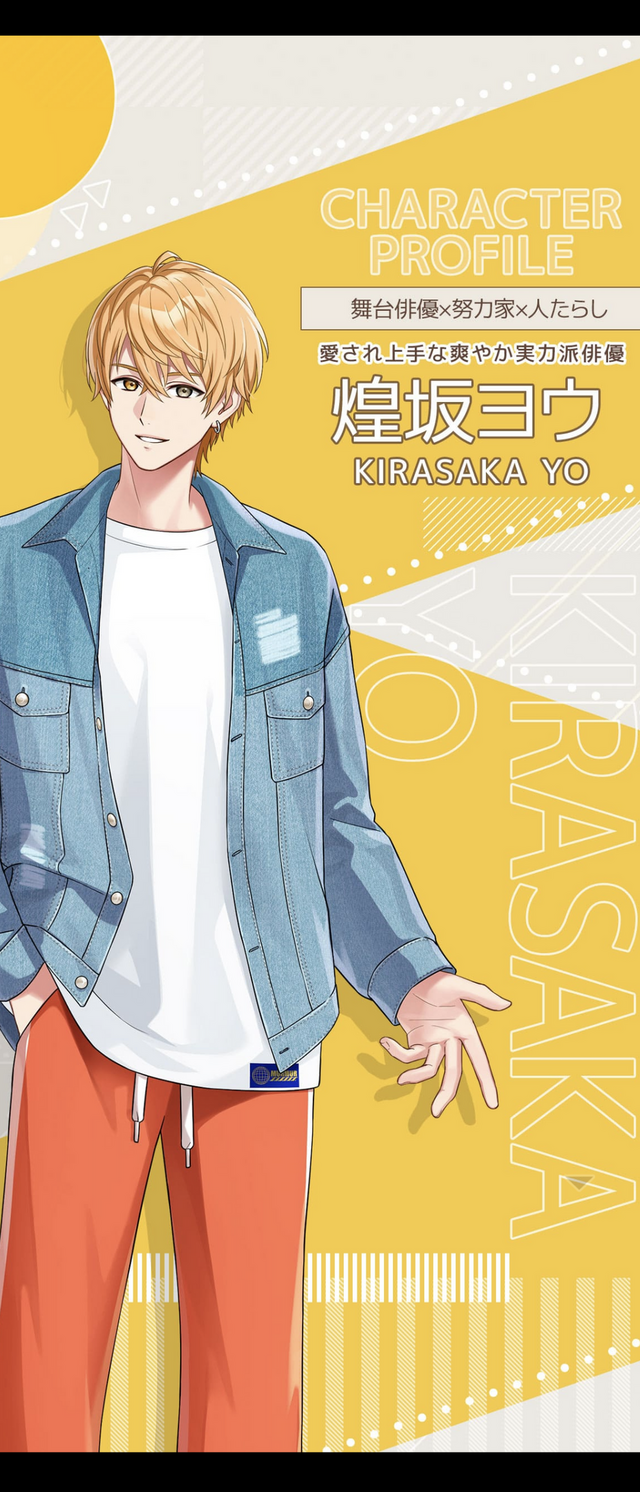 頑張ったらイケメンが褒めてくれる、頑張れない日もイケメンが寄り添ってくれる日常応援アプリ『フルールデイズ』【プレイレポ】