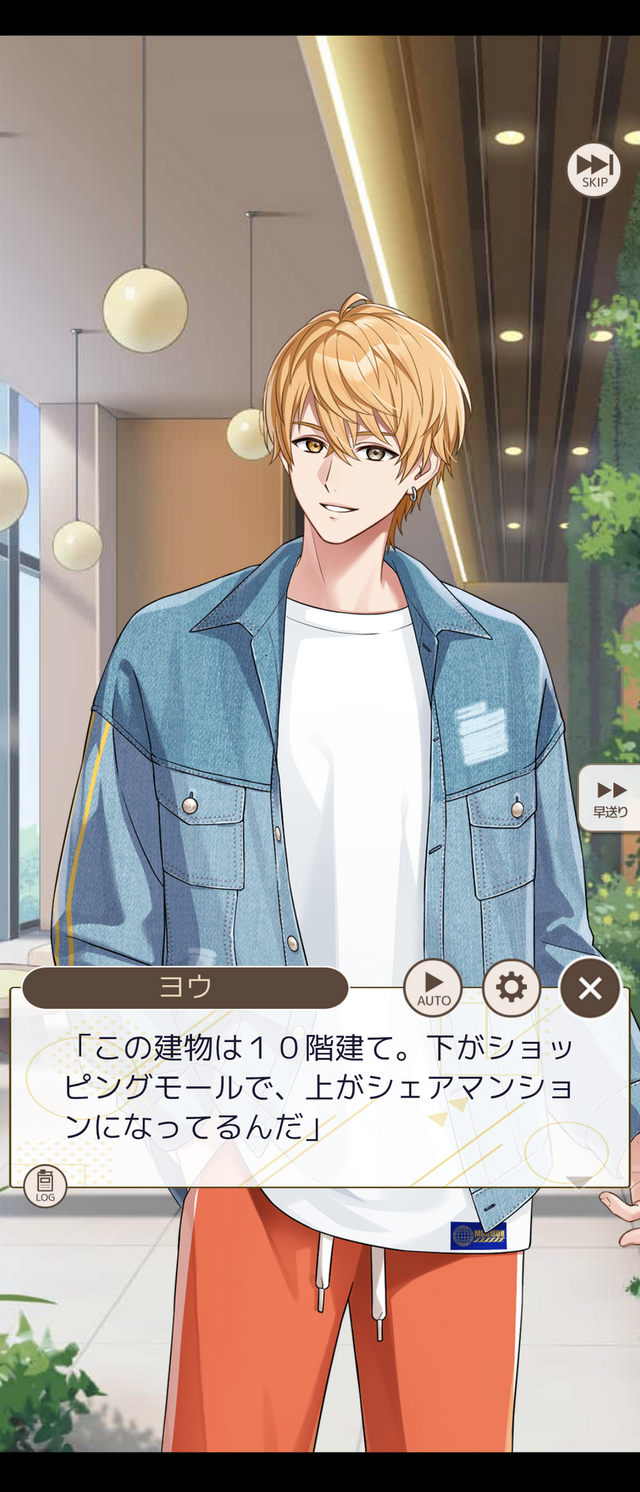 頑張ったらイケメンが褒めてくれる、頑張れない日もイケメンが寄り添ってくれる日常応援アプリ『フルールデイズ』【プレイレポ】