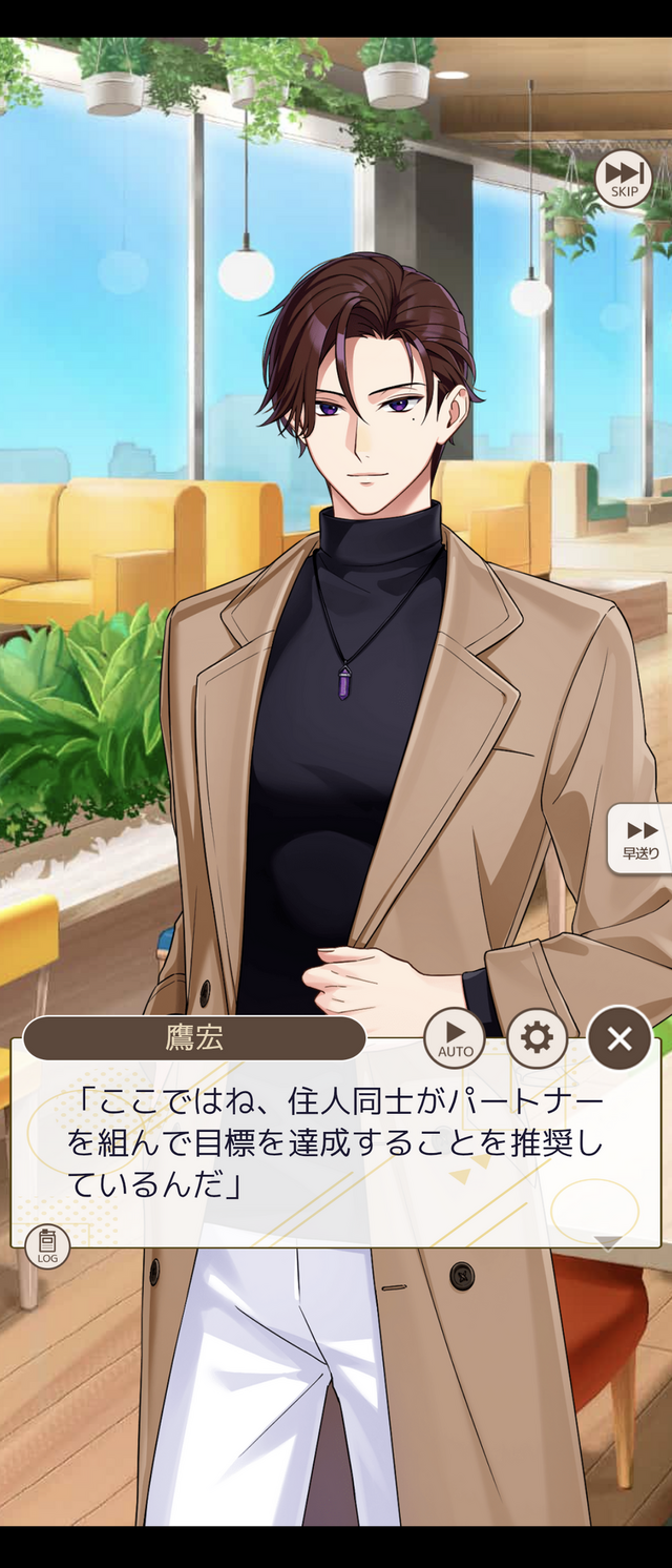 頑張ったらイケメンが褒めてくれる、頑張れない日もイケメンが寄り添ってくれる日常応援アプリ『フルールデイズ』【プレイレポ】