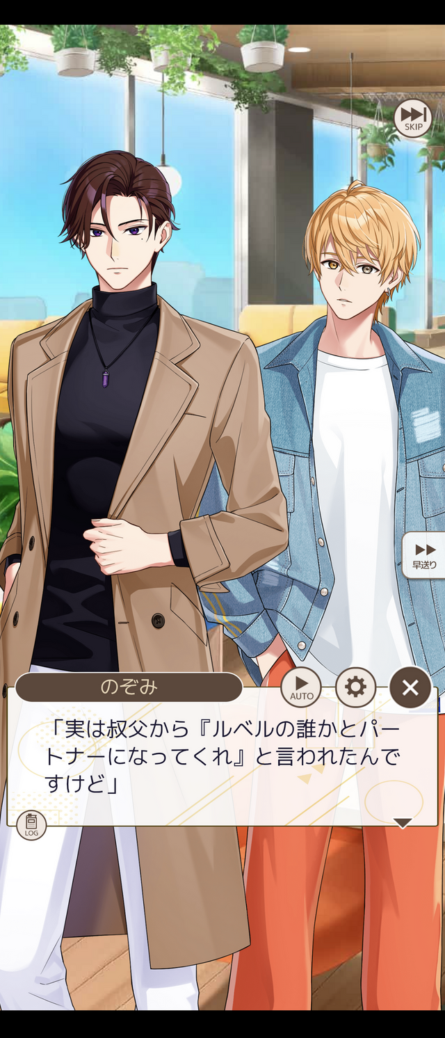 頑張ったらイケメンが褒めてくれる、頑張れない日もイケメンが寄り添ってくれる日常応援アプリ『フルールデイズ』【プレイレポ】