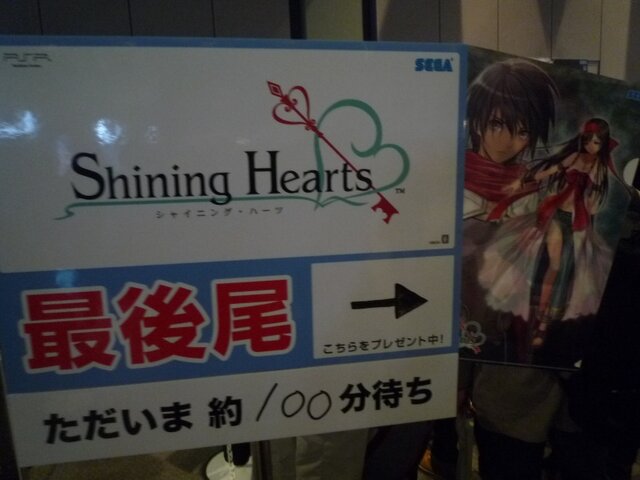 Games Japan Fasta 2010 写真