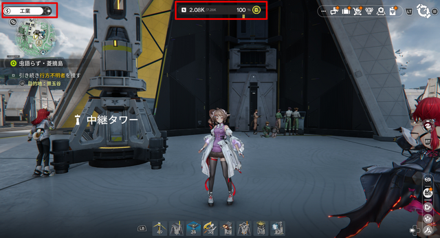 左上を探索から「工業」に切り替えると画面中央上部に現在の発電量と使用量が表示される。