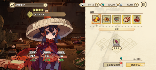 『天穂のサクナヒメ～ヒヌカ巡霊譚～』は、名作アクションから派生した“品種改良”となり得るのか─稲作の深化、バトル要素の一新で構成された意欲作を先行レポ